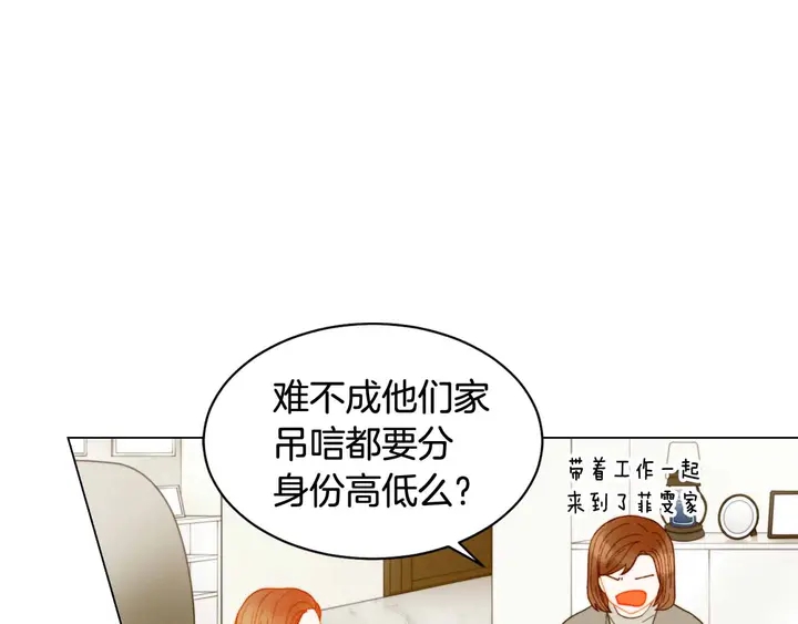 番外51 太爷爷27