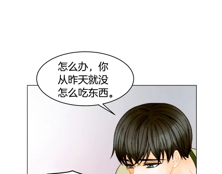 番外17 闻到气味就孕吐78