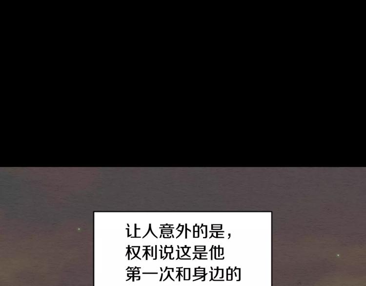 第114话 歪路60