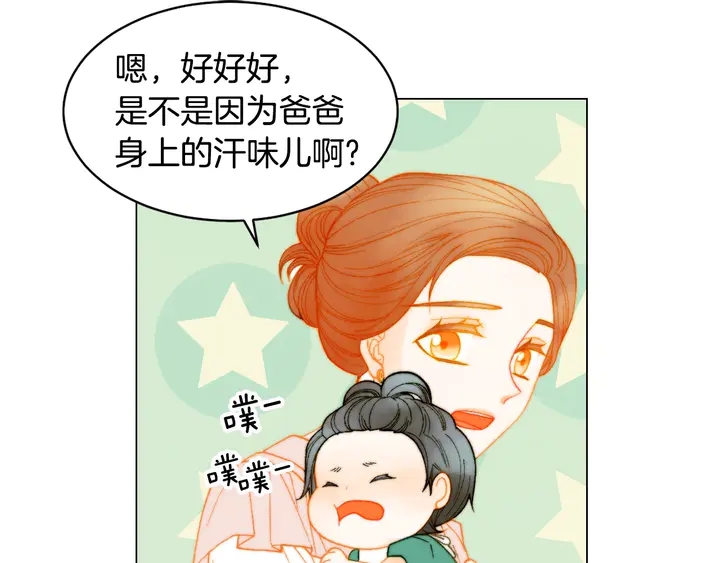 番外24 吃醋都那么可爱！94