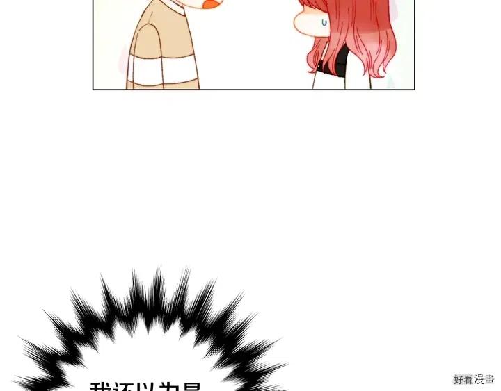 番外5 教堂里给的婚戒99