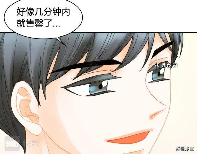 青春特别篇16 相互炫耀25