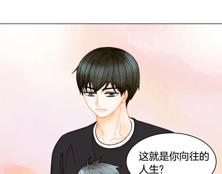 番外36 我的重要性46