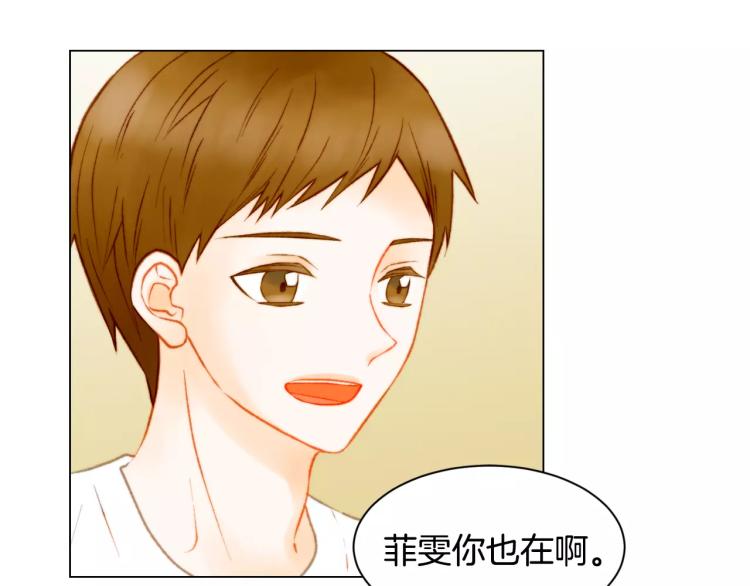 第125话 我会吃醋的91