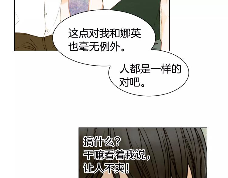 第129话 依然喜欢你70