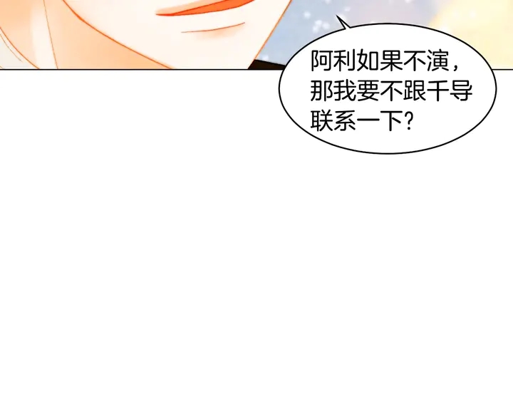 番外36 我的重要性34