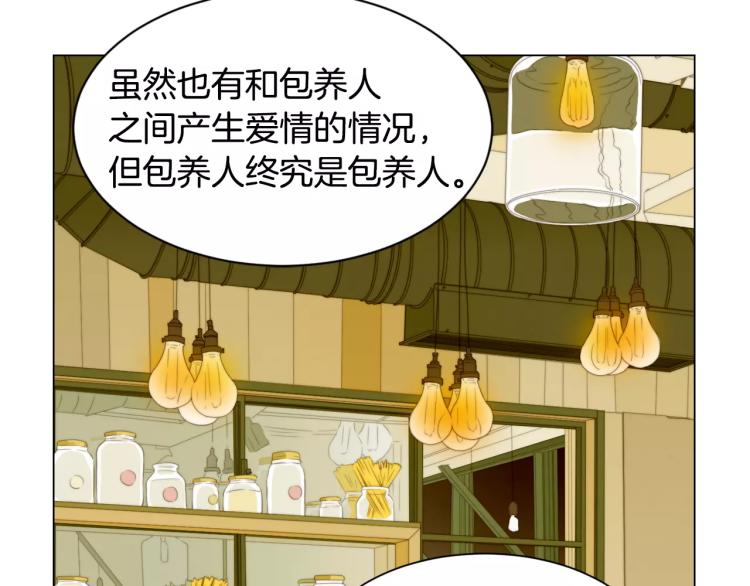 第118话 真人秀74