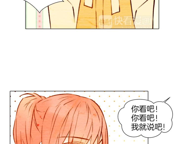 第3话 不惜用谎言上位！89