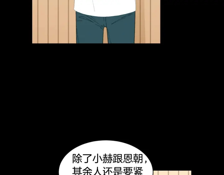 青春特别篇3 突击测试124