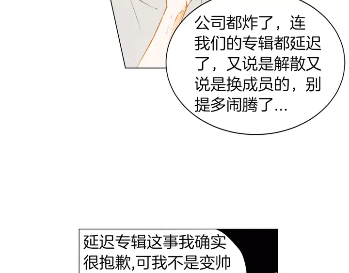 第84话 最快的没落33