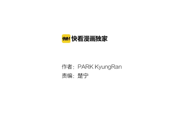 第100话 心跳加速1
