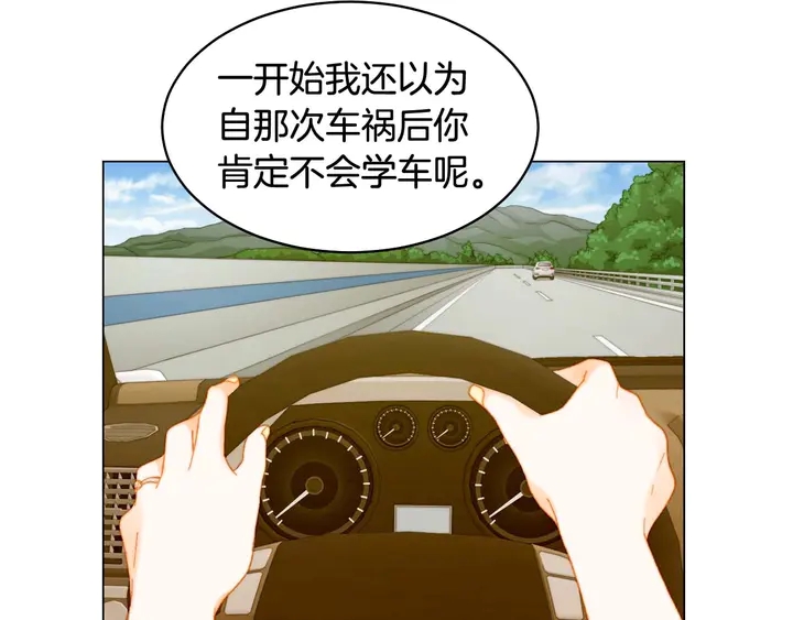 特别篇5 最特别的主角14