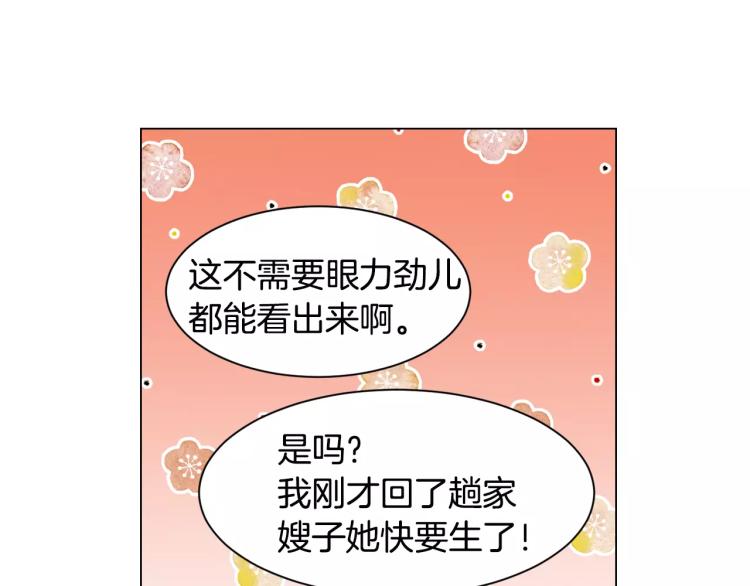 第118话 真人秀57