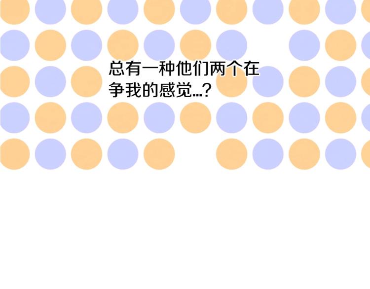 第125话 我会吃醋的123