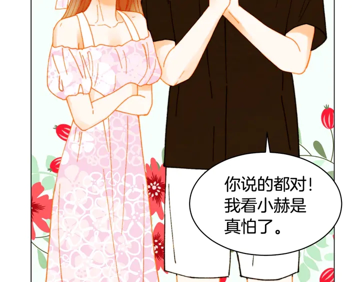 番外13 国外度假起争执76