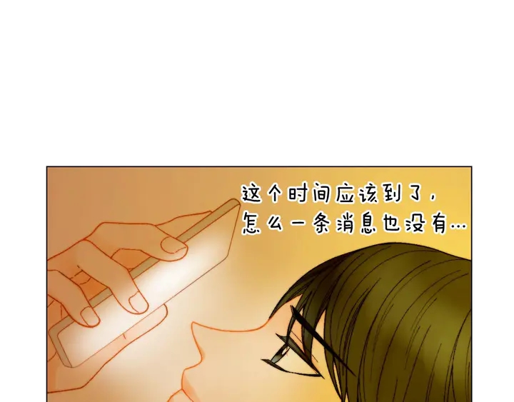 番外31 每一刻都在想你47