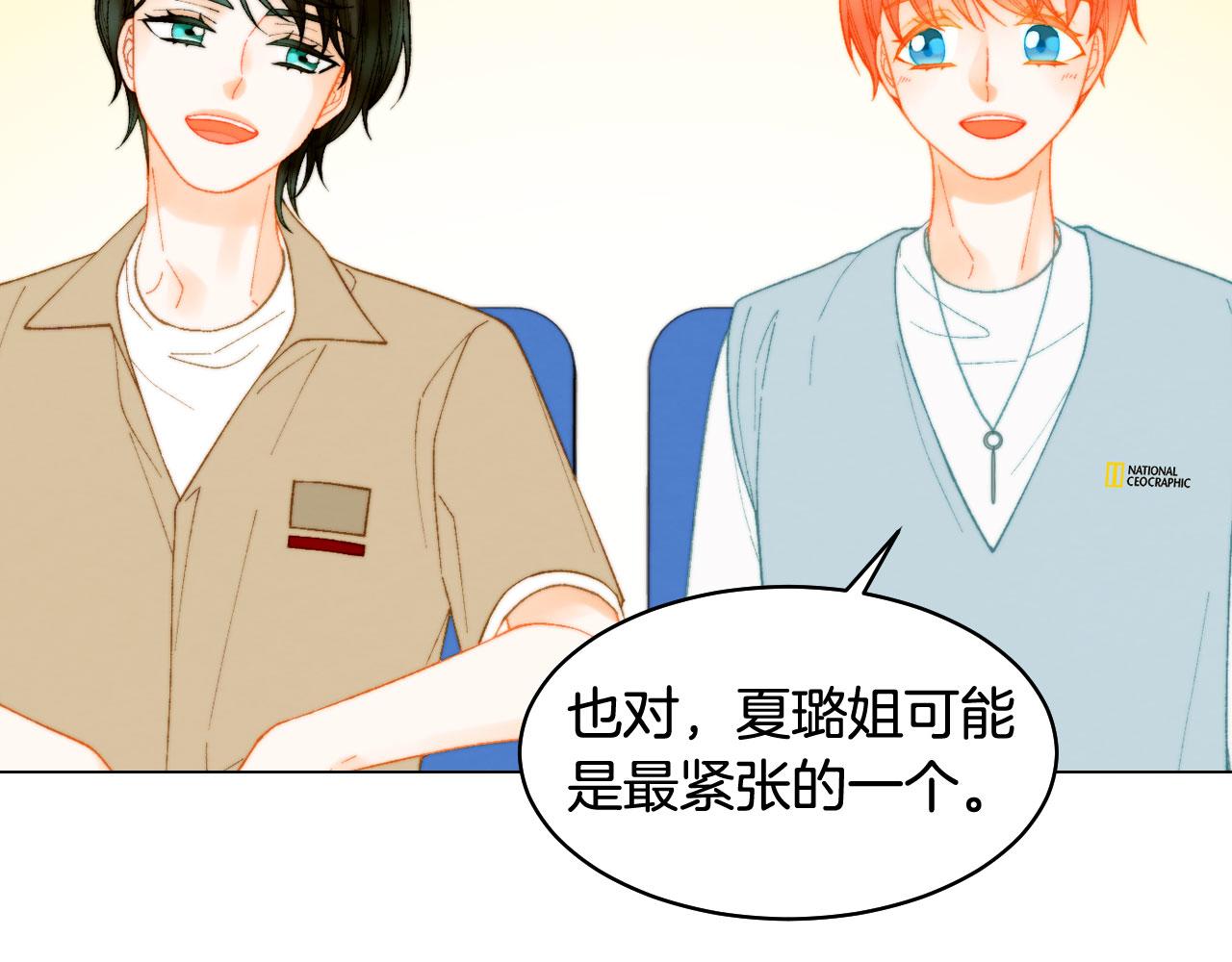 青春特别篇17 正式演出101