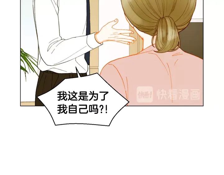 番外37 过度保护43