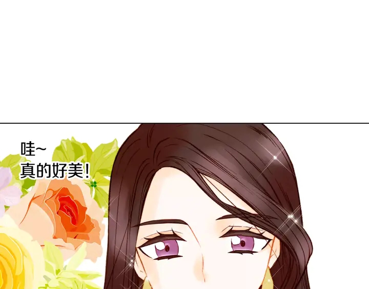 第97话 解散？2
