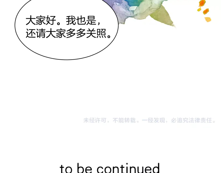 第96话 单独相处112