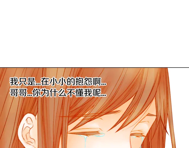 第107话 这么爱一个人45