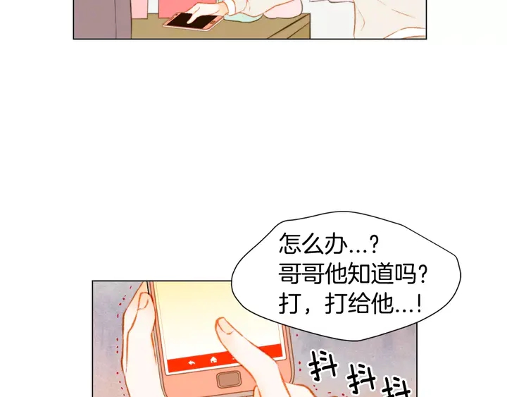 第90话 两个人的未来54