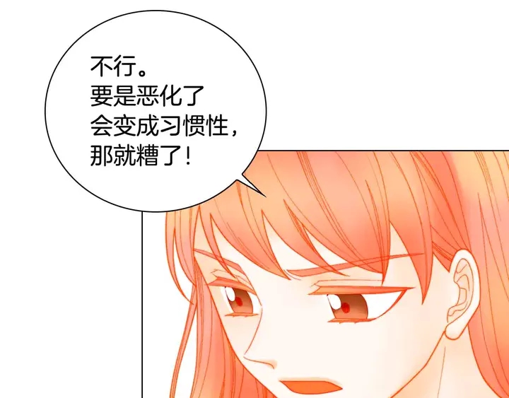 番外54 我的强项102