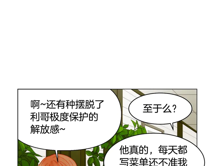 番外17 闻到气味就孕吐96