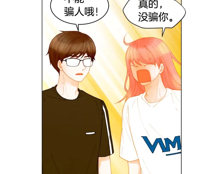 特别篇3 可爱势永的即将退伍110