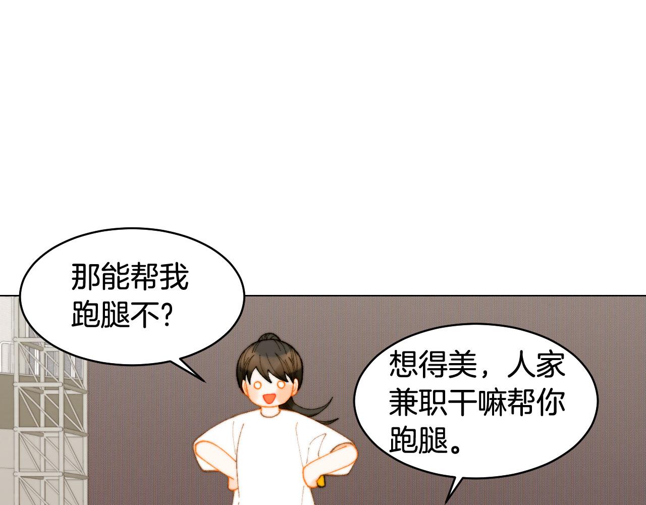 青春特别篇17 正式演出54