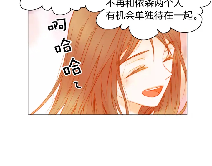 第84话 最快的没落66