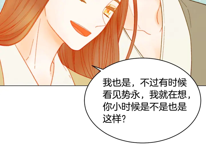 番外49 重回二人世界114