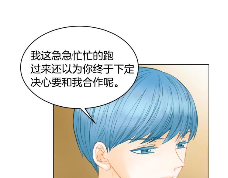 第145话 唱给你4