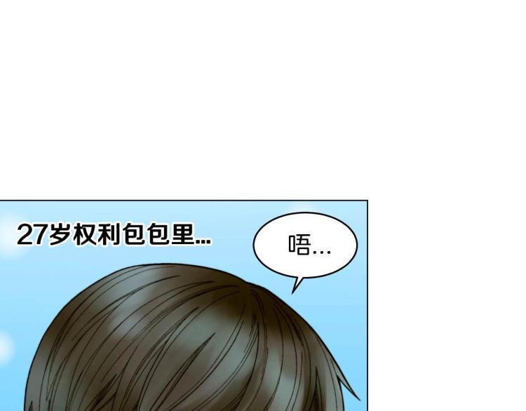 番外56 我们的秘密130
