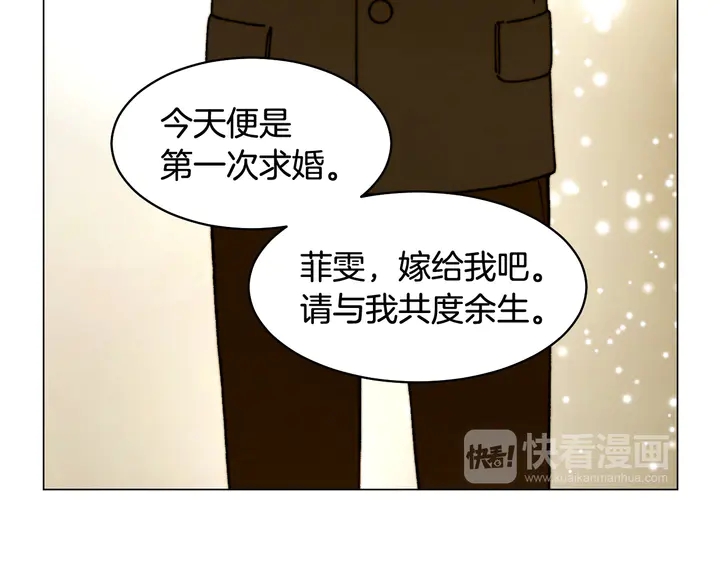 番外6 公共场合秀恩爱106
