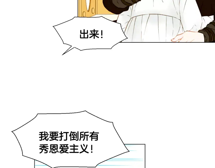 第103话 真正的演技53