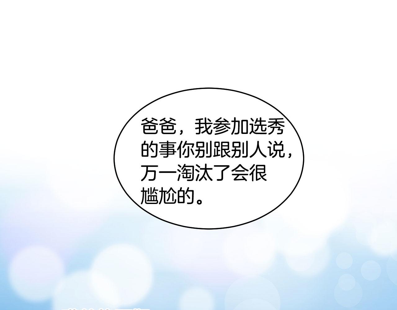 青春特别篇21 不愿放弃25