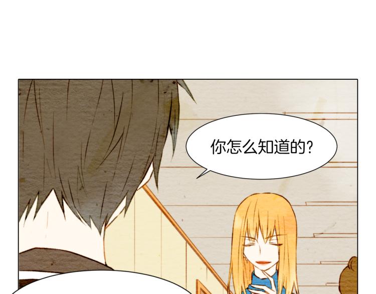 第9话 遭当红女星背后诽谤！7