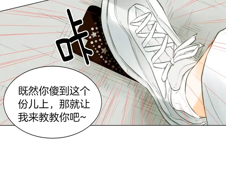 第81话 危险82