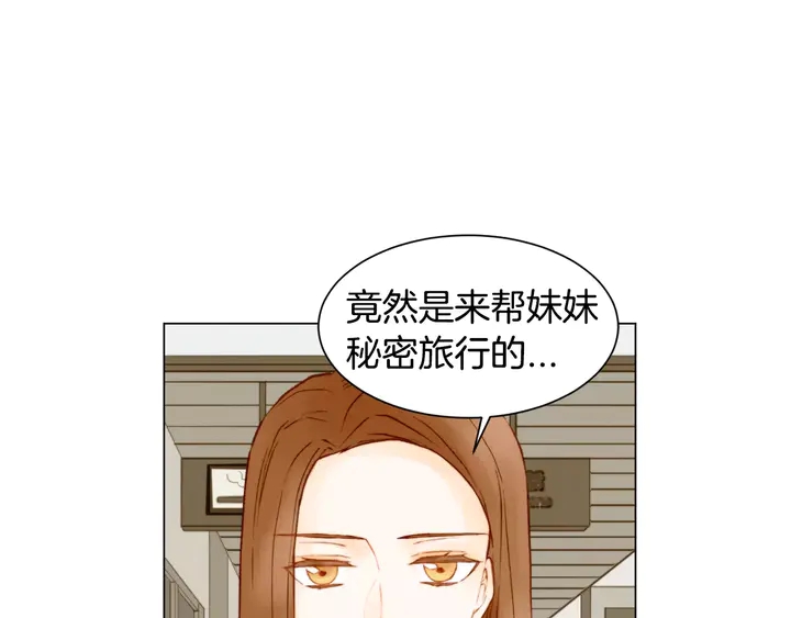 第88话 情侣睡衣64
