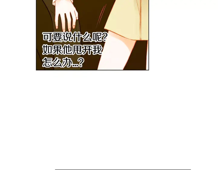 第107话 这么爱一个人50