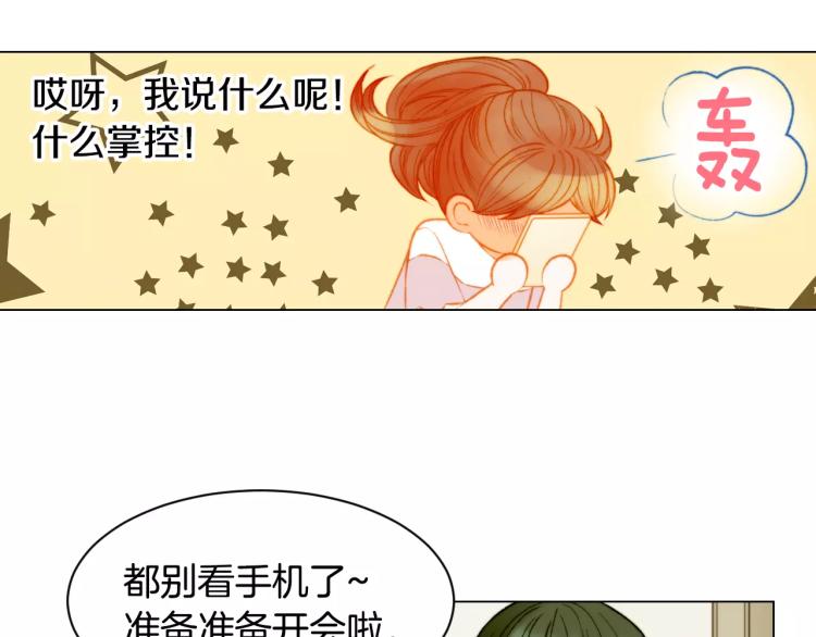 第131话 让我安心8