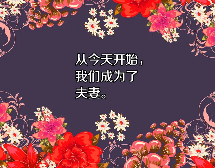 番外11 事业上的绊脚石98