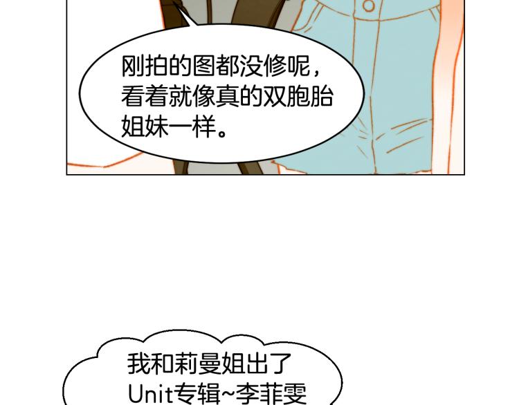 第157话 我要赢70