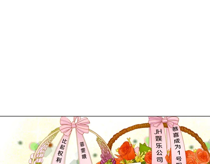 番外20 宝宝出生啦58