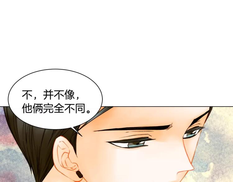 第110话 真正的明星24