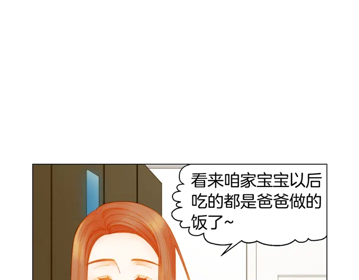 番外15 姐姐更漂亮14