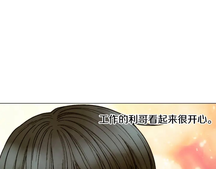 番外24 吃醋都那么可爱！106