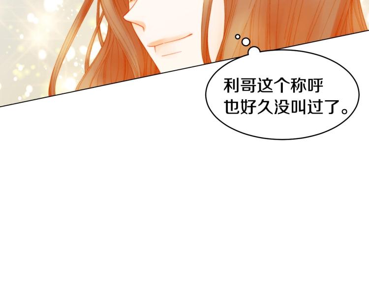 番外59 20岁那年的我们74