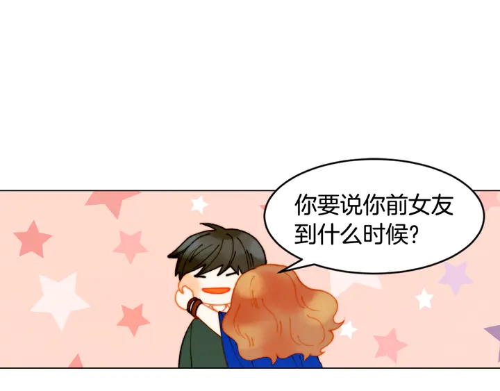 番外3 我不能输28